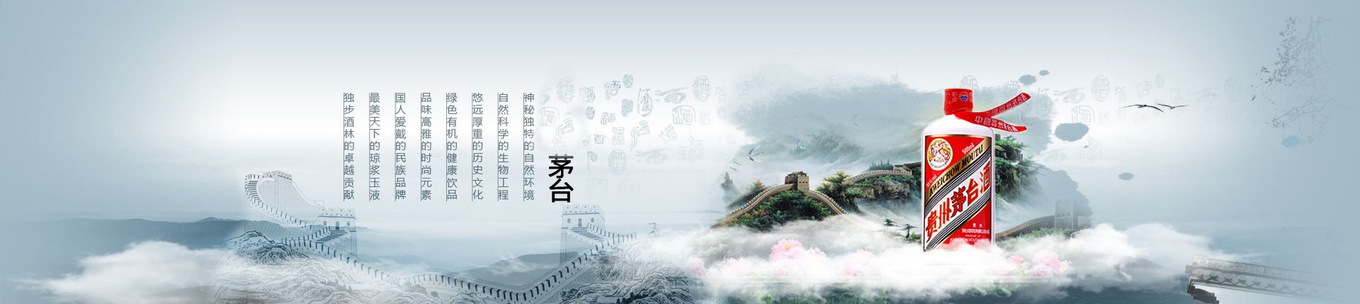 山东散白酒代理